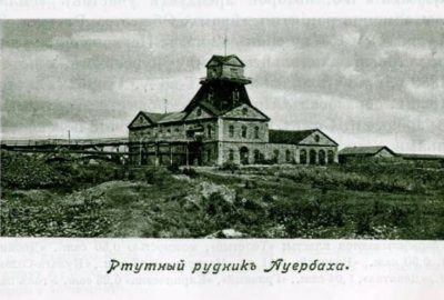 Former Mercury Mine Plant in Gorlovka