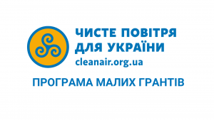 Програма малих грантів Україна 2020: результати