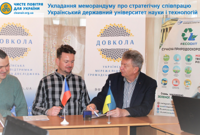 The Ukrainian State University of Science and Technologies joins cooperation