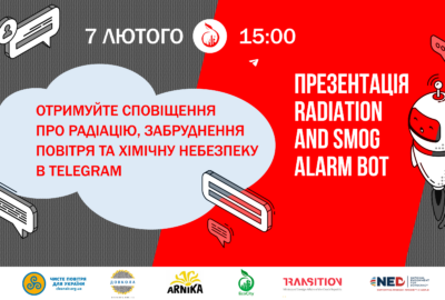 Запрошуємо на презентацію чат-бота Radiation and Smog Alarm