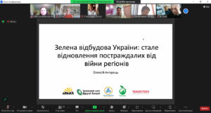 Зелена відбудова: Харківським громадам Чисте повітря презентувало новий проєкт відновлення постраждалих від війни регіонів