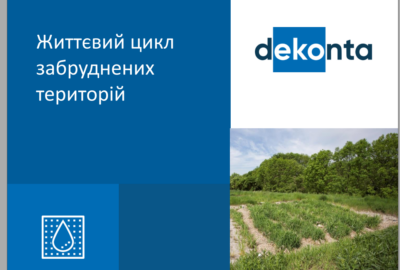 «Ремедіація ґрунтів — це не спринт, а марафон»: керівник гідрогеологічного відділу компанії «Dekonta» про шлях відновлення забруднених земель