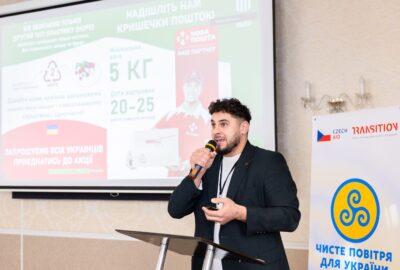 Моменти міжнародної конференції у Львові: зміцнення місцевої екологічної стійкості