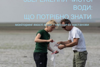 У «Арніці» розробили настанови з моніторингу якості води